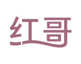 红哥 第10类医疗器械商标图样