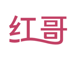 红哥 第5类医药商标图样