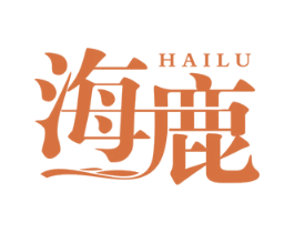 海鹿 第1类化学原料商标图样