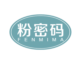 粉密码 第44类医疗园艺商标图样