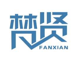 梵贤 第19类建筑材料商标图样