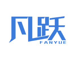 凡跃 第21类厨房洁具商标图样