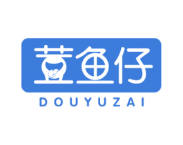 荳鱼仔 第29类食品商标图样