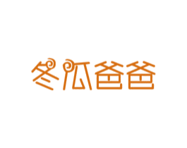 冬瓜爸爸 第35类广告贸易商标图样