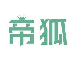 帝狐 第6类五金金属商标图样