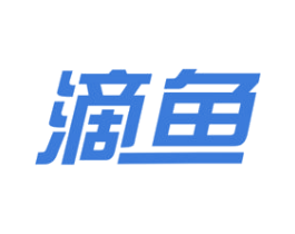 滴鱼 第35类广告贸易商标图样