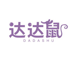 达达鼠 第29类食品商标图样