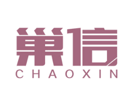 巣信 第6类五金金属商标图样
