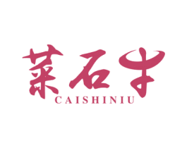 菜石牛 第43类餐饮酒店商标图样
