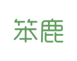 笨鹿 第12类运输工具商标图样