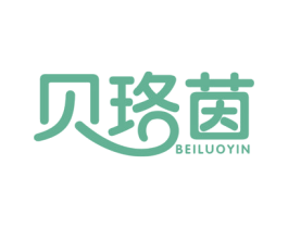 贝珞茵 第5类医药商标图样