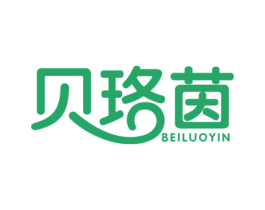 贝珞茵 第3类化妆品商标图样