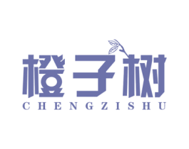 橙子树 第11类家用电器商标图样