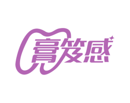 膏笈感 第44类医疗园艺商标图样