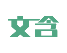 文含 第16类办公工具商标图样