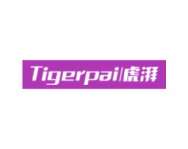 TIGERPAI 虎湃 第41类教育娱乐商标图样