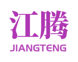 江腾 第12类运输工具商标图样