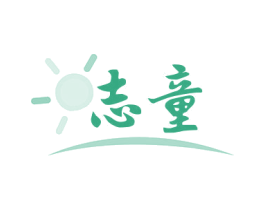 志童 第9类科学仪器商标图样