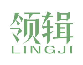 领辑 第21类厨房洁具商标图样