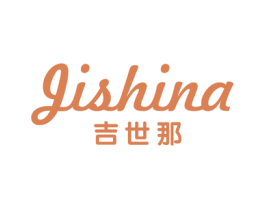 吉世那 第31类水果花木商标图样