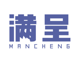 满呈 第30类小食配料商标图样