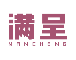 满呈 第29类食品商标图样