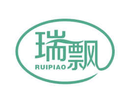 瑞飘 第29类食品商标图样