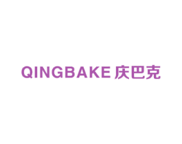 庆巴克 第29类食品商标图样