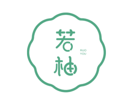 若柚 第21类厨房洁具商标图样