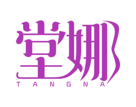 堂娜 第20类家具商标图样