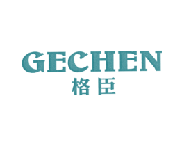 格臣 第25类服装鞋帽商标图样