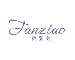范姿奥 第25类服装鞋帽商标图样