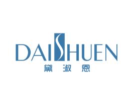 黛淑恩 第25类服装鞋帽商标图样