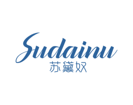 苏黛奴 第25类服装鞋帽商标图样