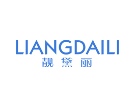 靓黛丽 第25类服装鞋帽商标图样