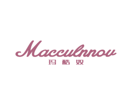 玛酷奴 MACCULNNOU 第25类服装鞋帽商标图样