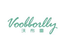 沃布雷 VOOBBORLLY 第25类服装鞋帽商标图样