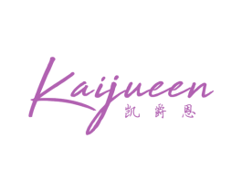 凯爵恩 第25类服装鞋帽商标图样