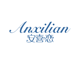 安喜恋 第25类服装鞋帽商标图样