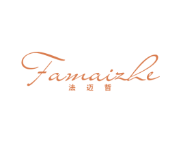 法迈哲 第25类服装鞋帽商标图样