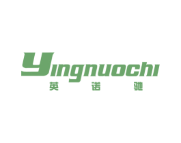 英诺驰 第25类服装鞋帽商标图样