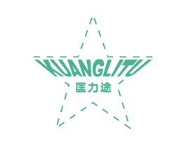 匡力途 第25类服装鞋帽商标图样