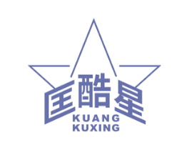 匡酷星 第25类服装鞋帽商标图样