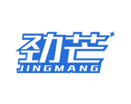 劲芒 第18类皮革箱包商标图样