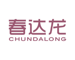 春达龙 第11类家用电器商标图样