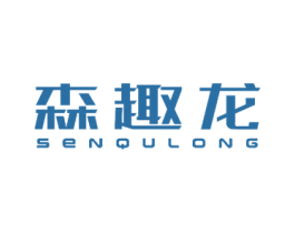 森趣龙 第9类科学仪器商标图样