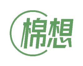棉想 第5类医药商标图样
