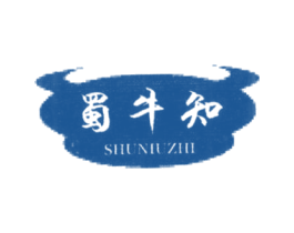 蜀牛知 第43类餐饮酒店商标图样