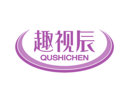 趣视辰 第44类医疗园艺商标图样