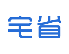 宅省 第35类广告贸易商标图样